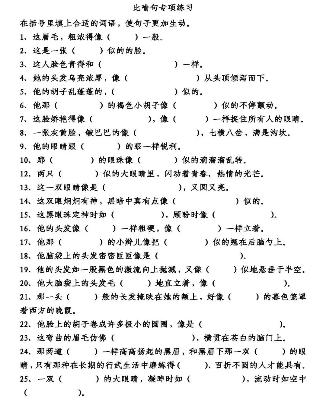 篮球教练训练总结心得体会_2